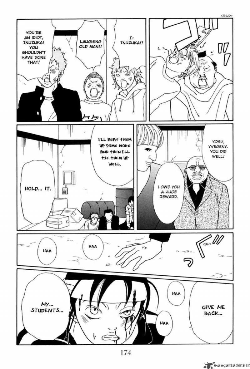 Gokusen Chapter 151 page 14