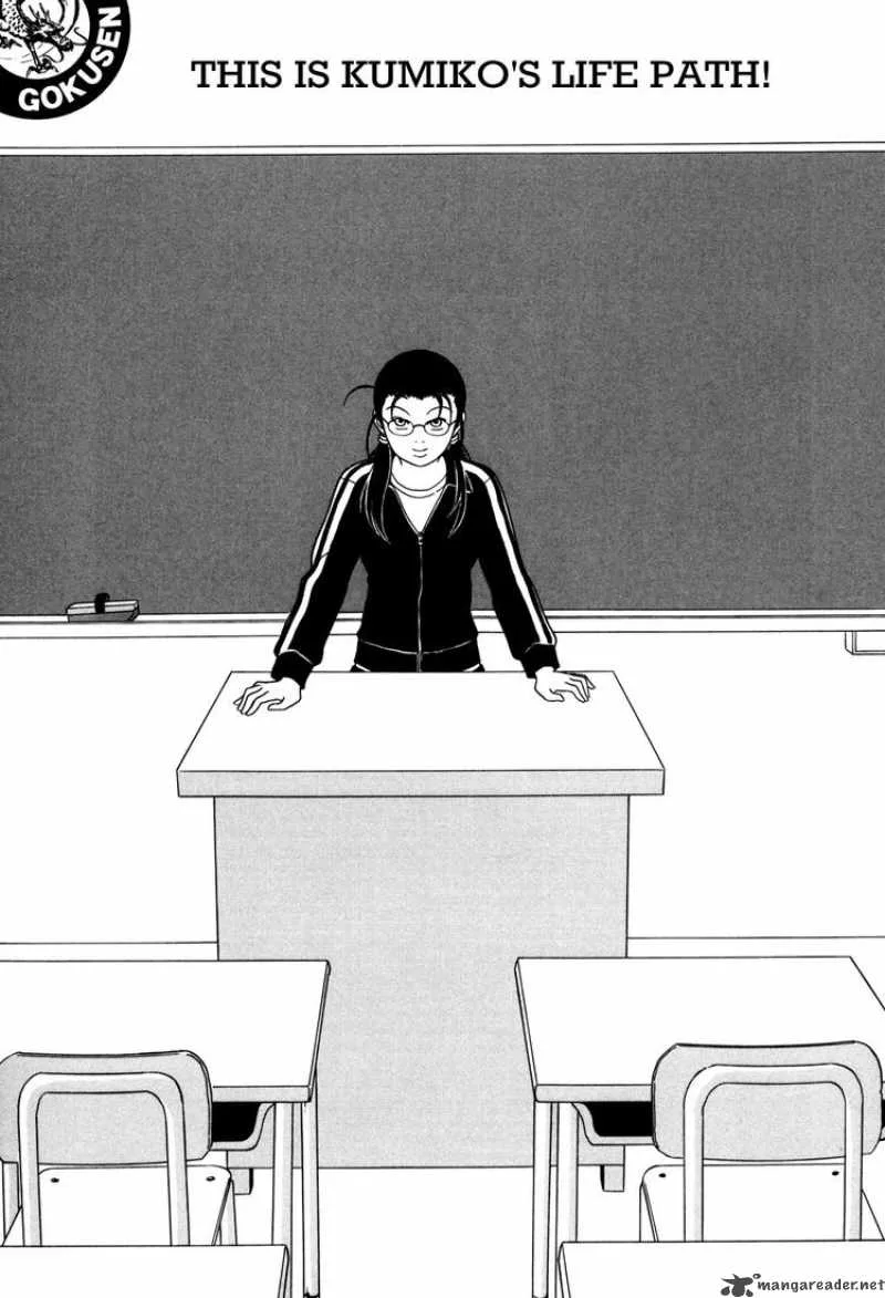 Gokusen Chapter 152 page 1