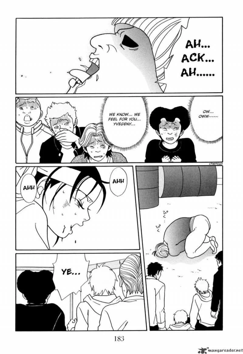 Gokusen Chapter 152 page 7