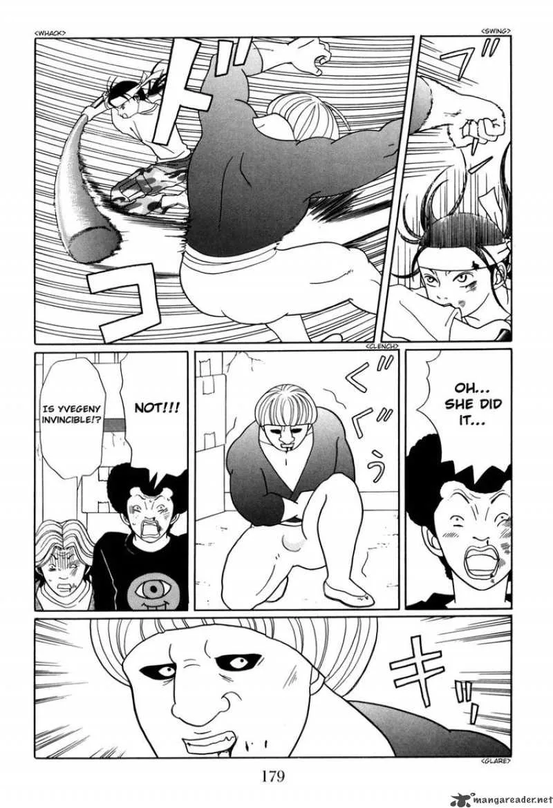 Gokusen Chapter 152 page 3