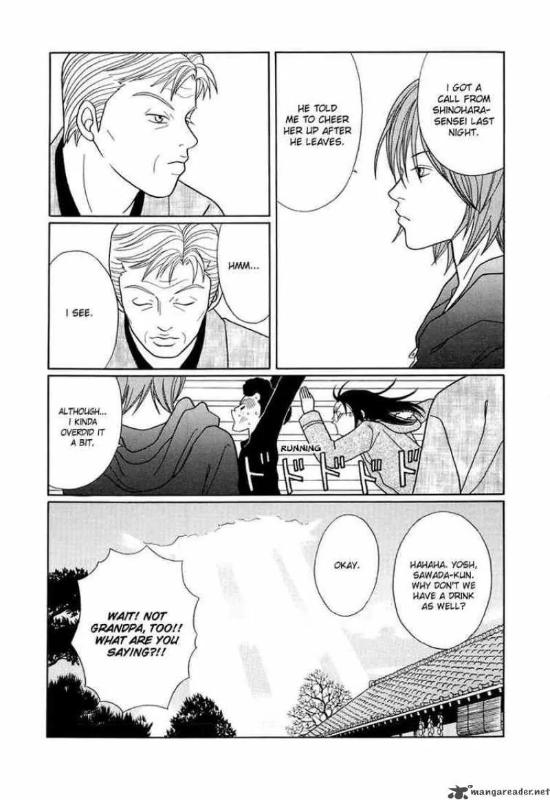 Gokusen Chapter 153 page 15