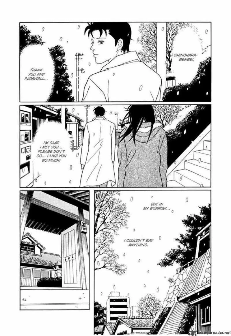 Gokusen Chapter 153 page 12