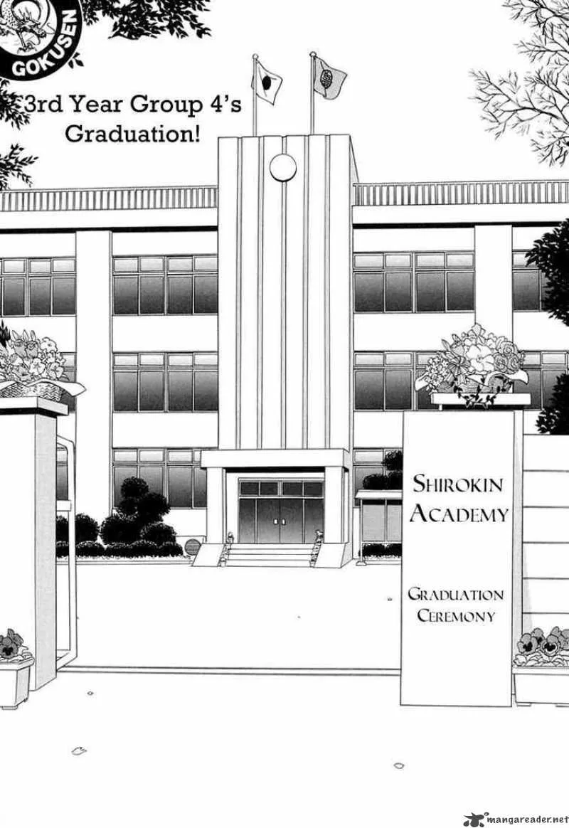 Gokusen Chapter 154 page 1