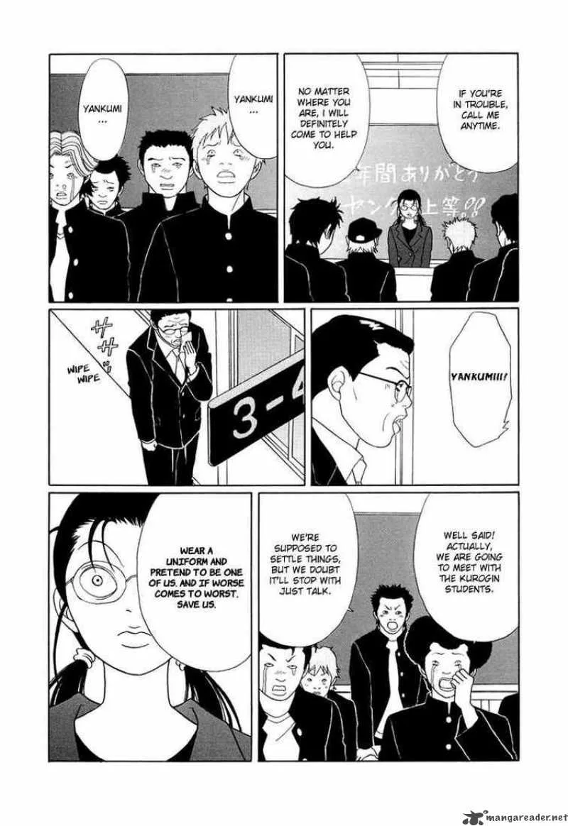 Gokusen Chapter 154 page 9