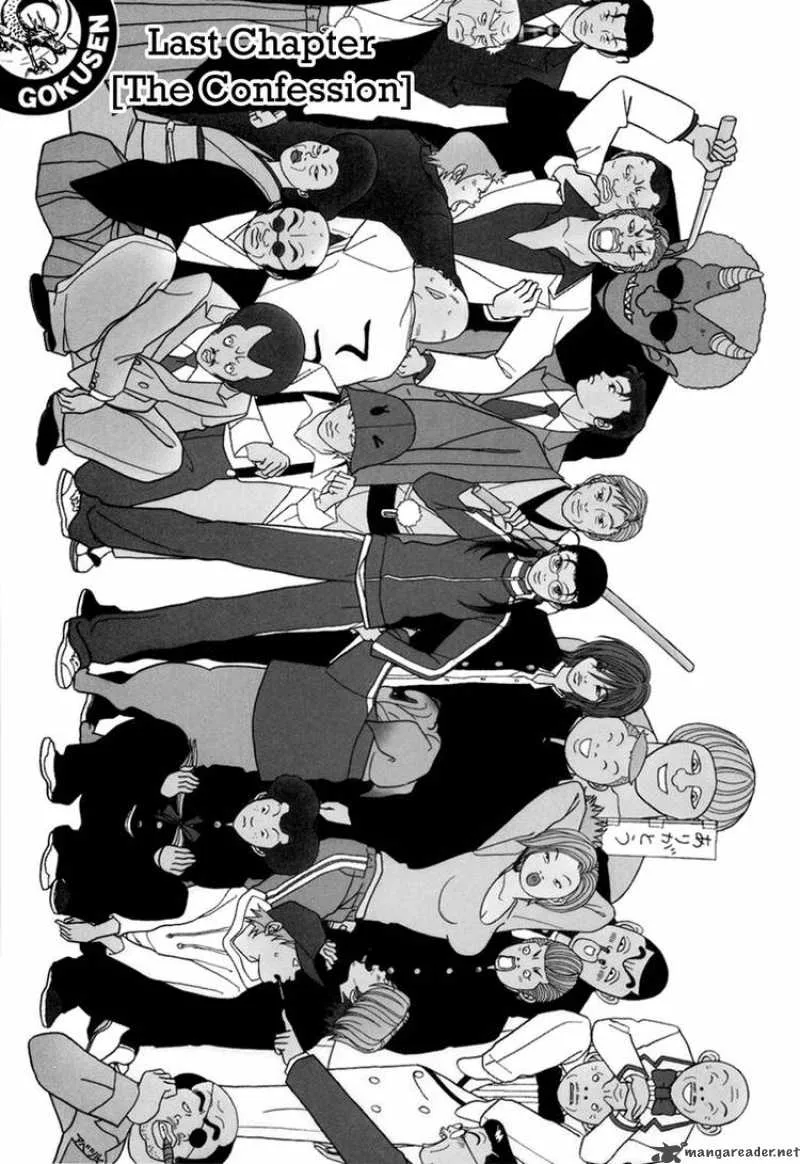 Gokusen Chapter 155 page 1