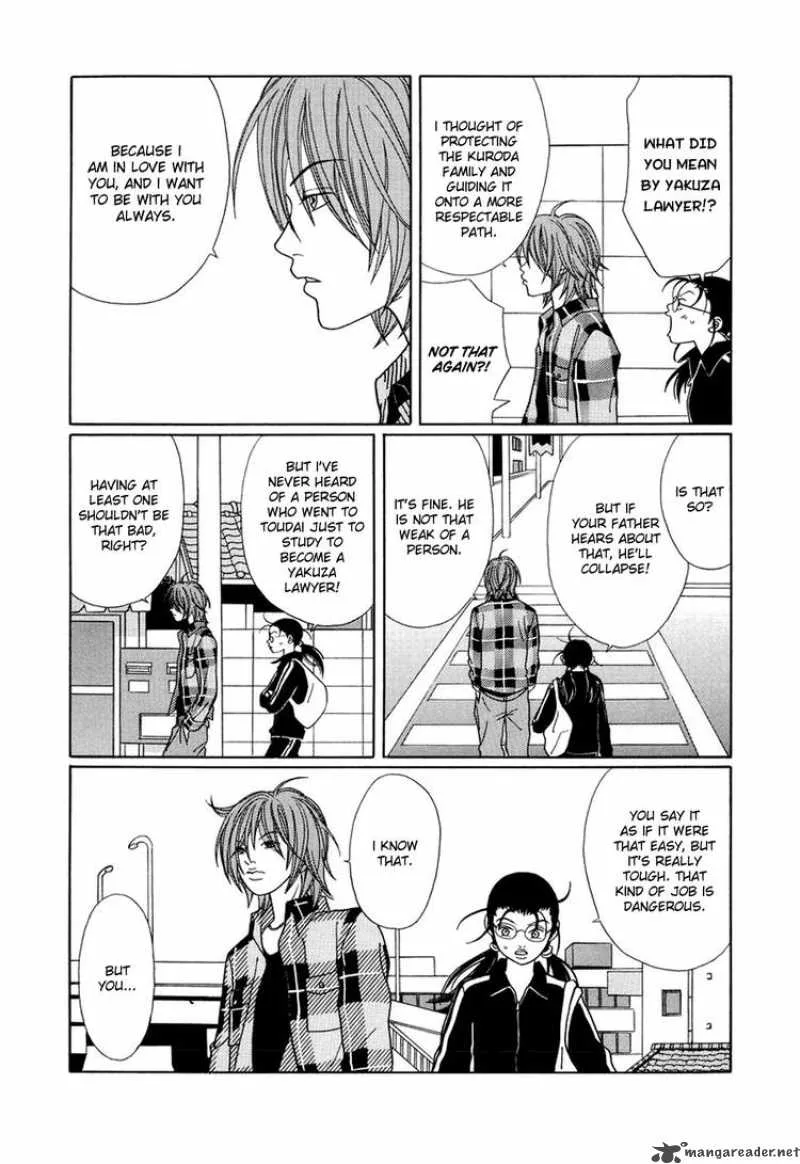 Gokusen Chapter 155 page 5