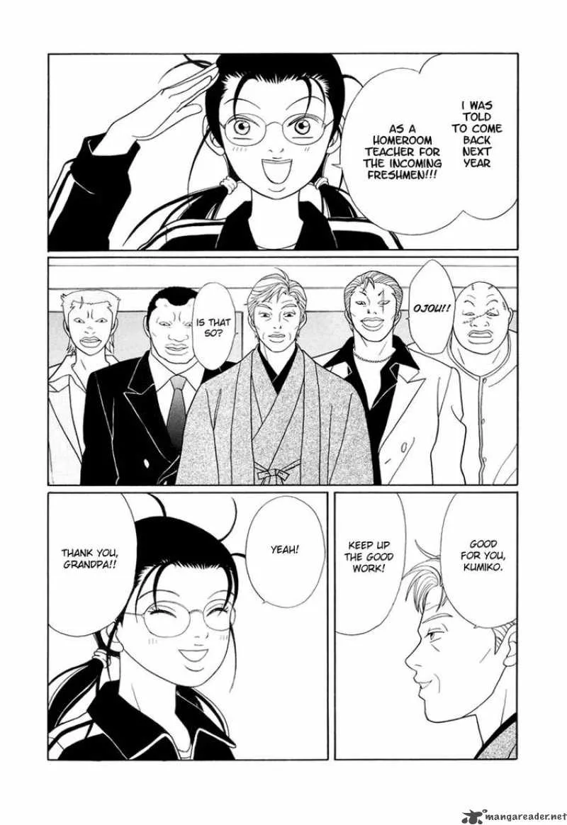 Gokusen Chapter 155 page 16