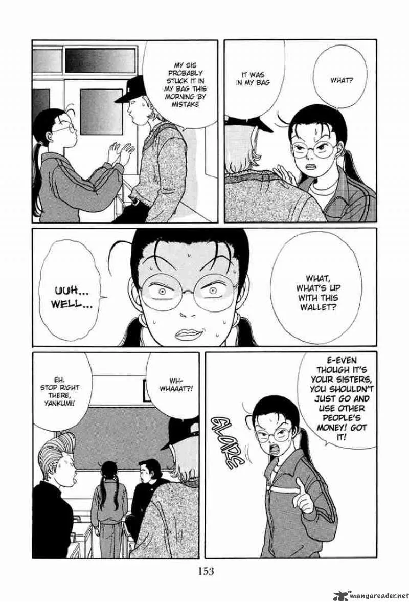Gokusen Chapter 18 page 12