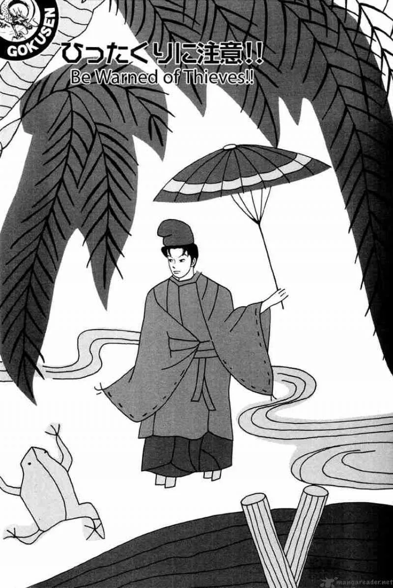 Gokusen Chapter 18 page 2