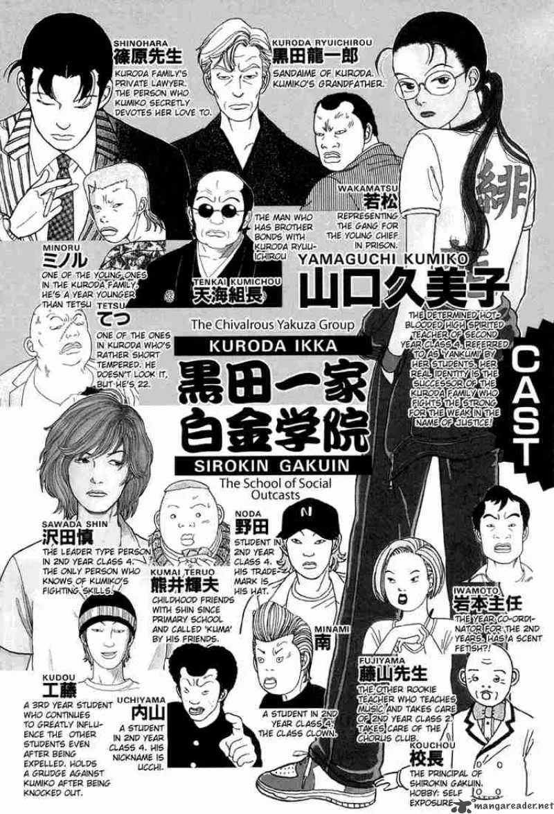 Gokusen Chapter 20 page 4