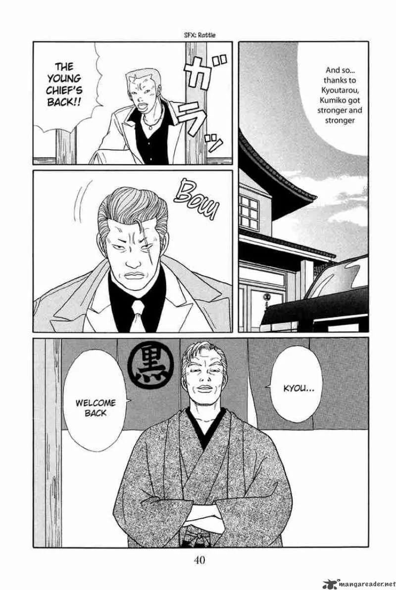 Gokusen Chapter 22 page 11