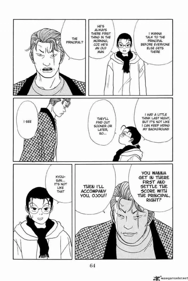 Gokusen Chapter 23 page 17