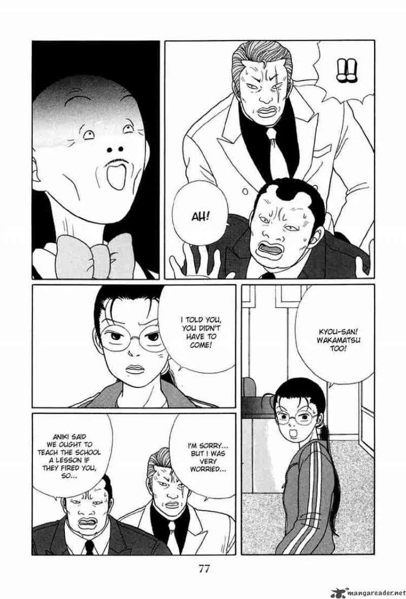 Gokusen Chapter 24 page 12
