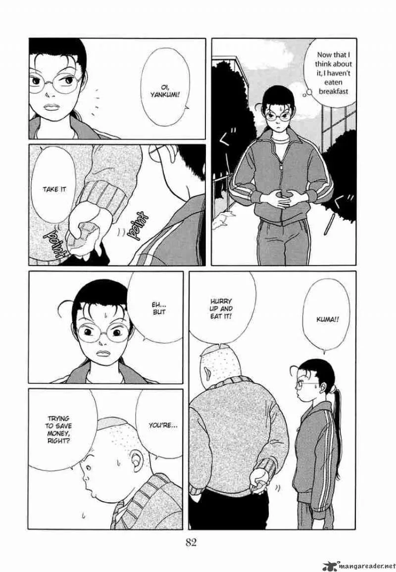 Gokusen Chapter 24 page 17