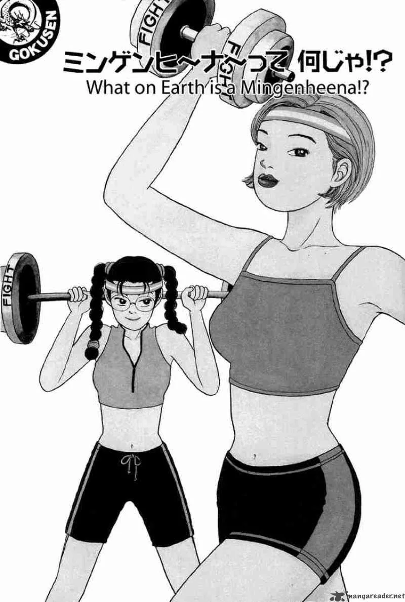 Gokusen Chapter 25 page 2
