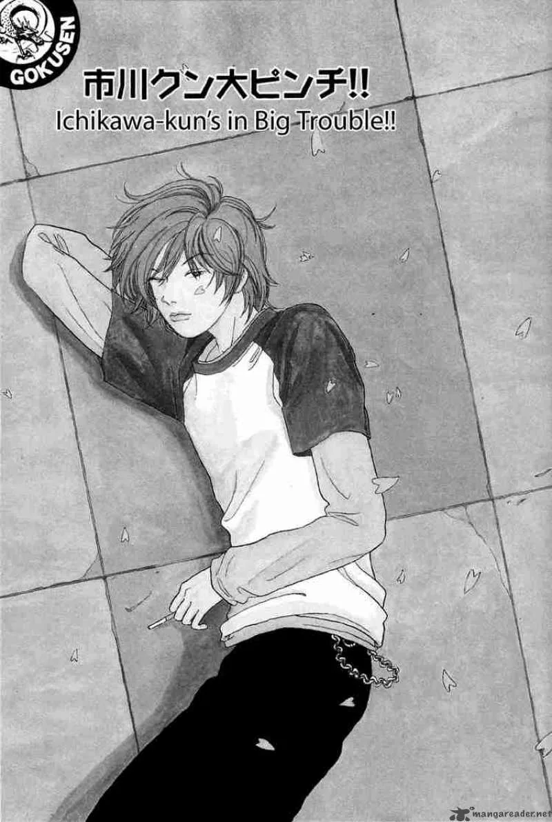 Gokusen Chapter 27 page 2