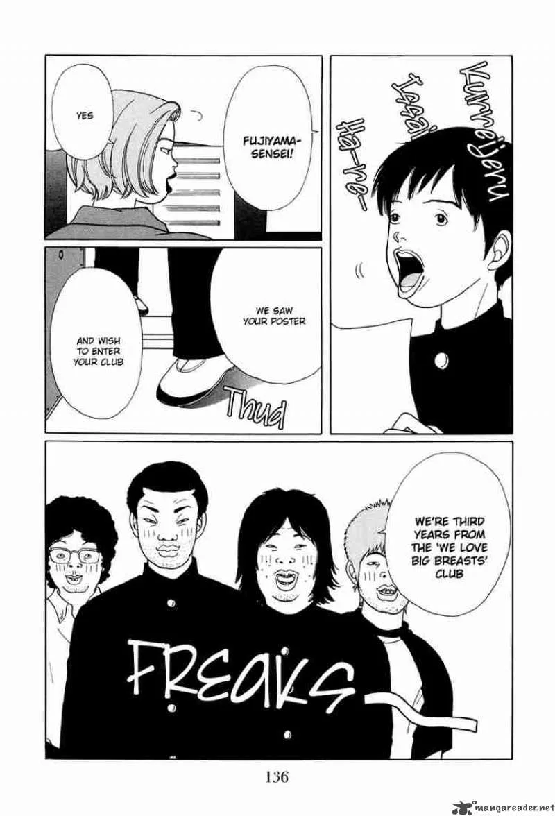 Gokusen Chapter 27 page 17