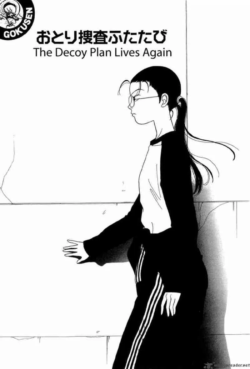 Gokusen Chapter 29 page 2
