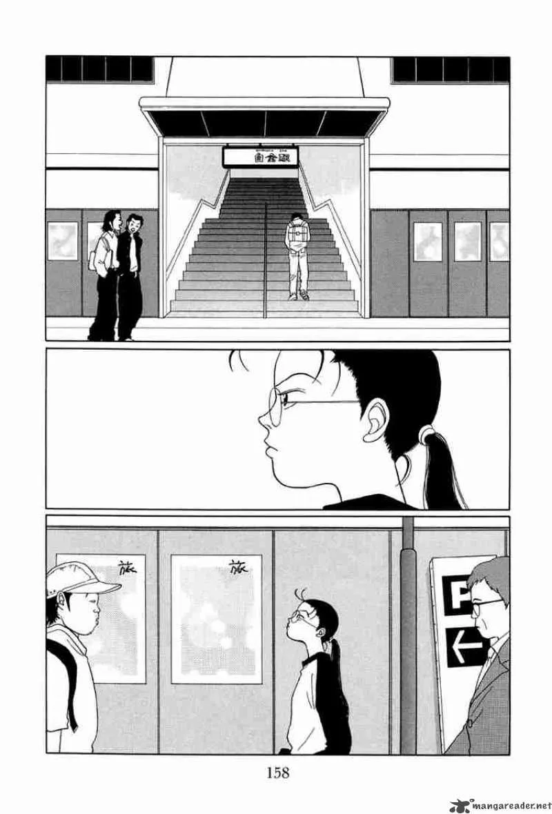 Gokusen Chapter 29 page 3