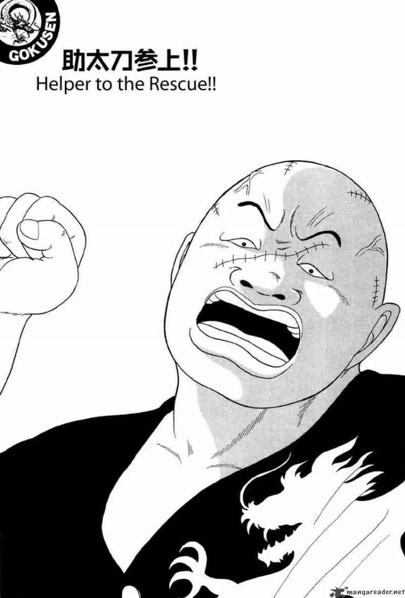 Gokusen Chapter 30 page 2