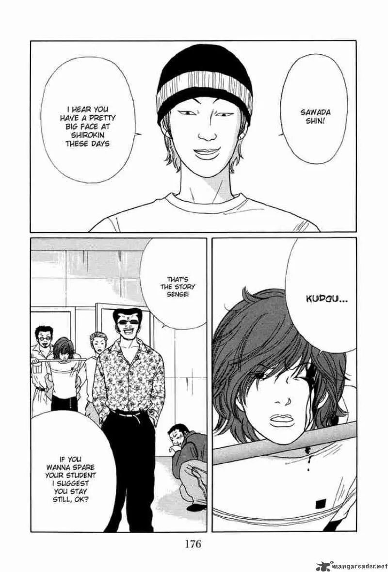 Gokusen Chapter 30 page 3