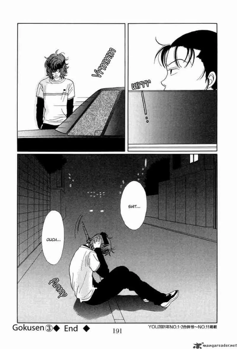 Gokusen Chapter 30 page 18