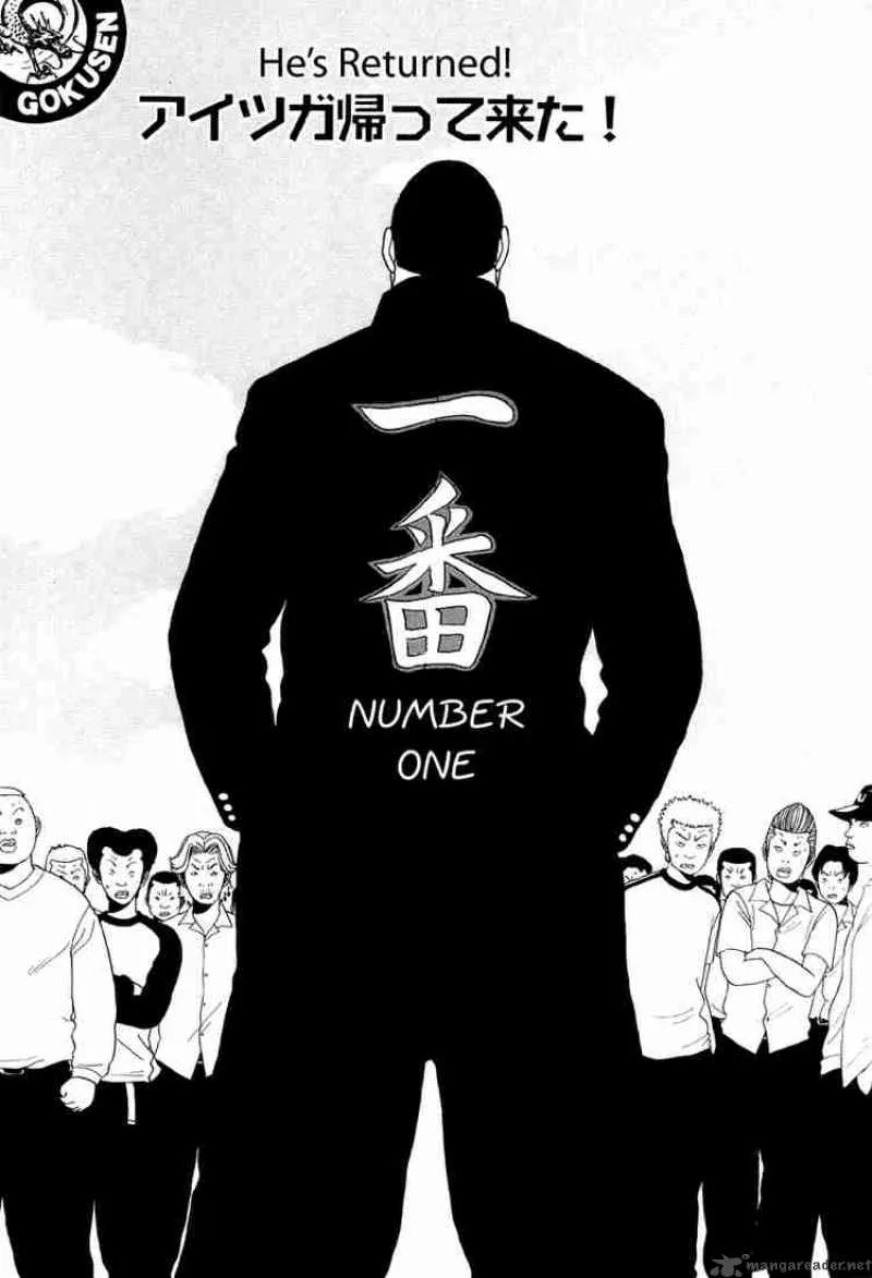 Gokusen Chapter 31 page 7
