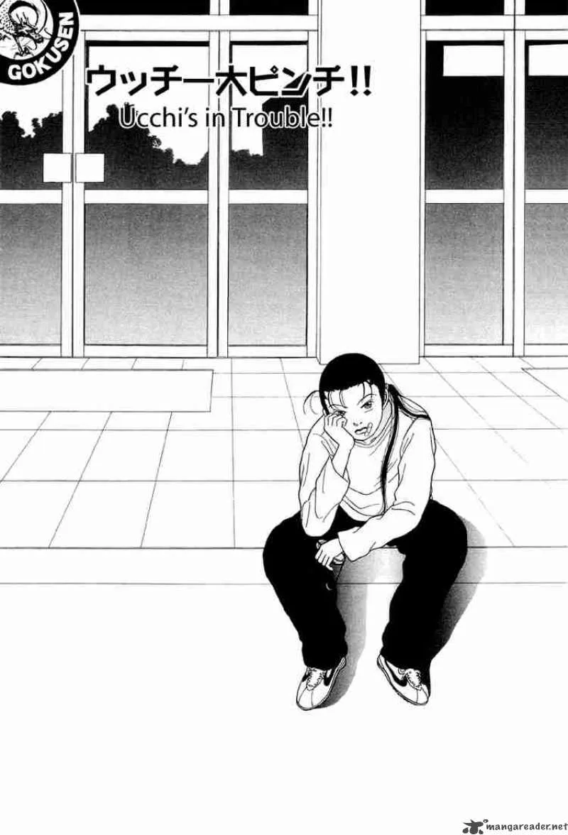 Gokusen Chapter 32 page 2