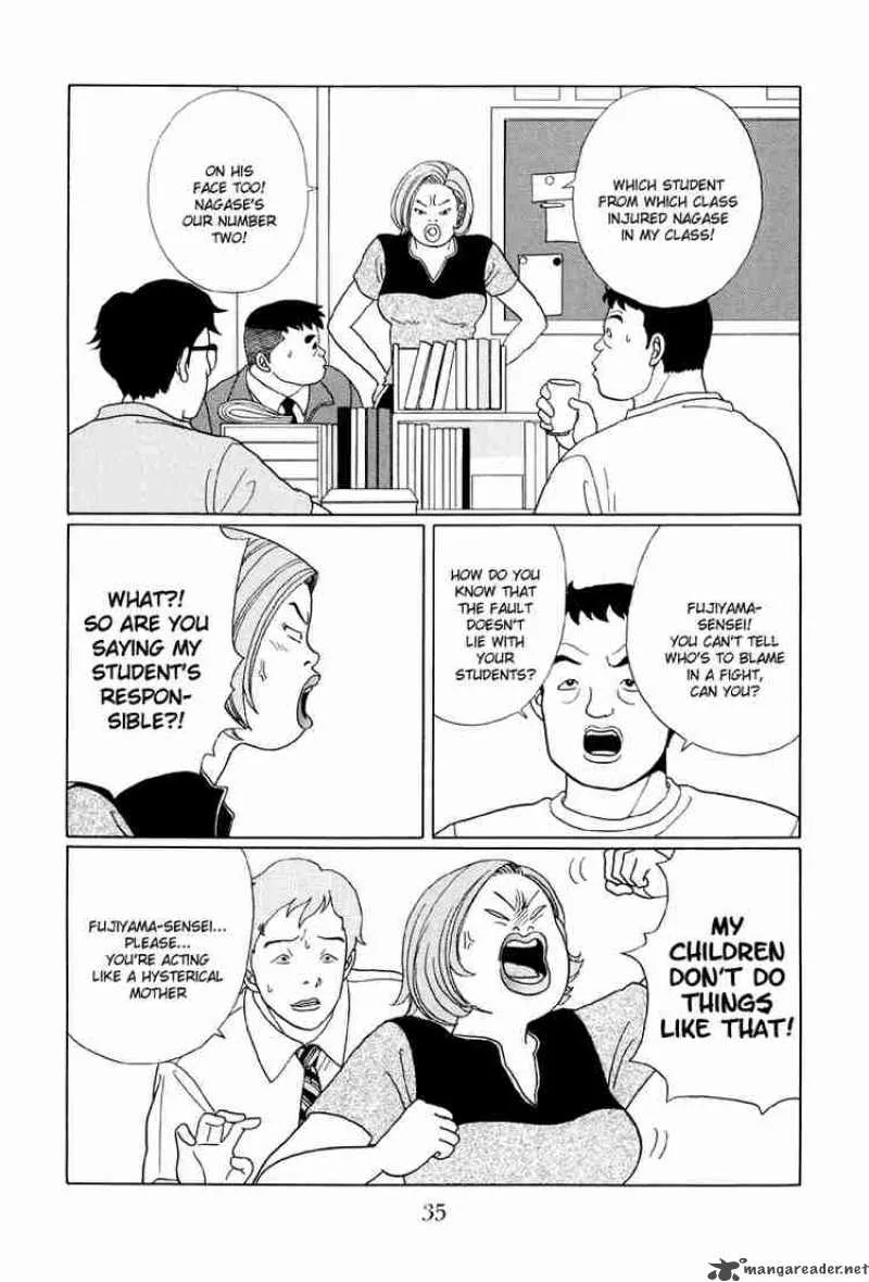 Gokusen Chapter 32 page 14