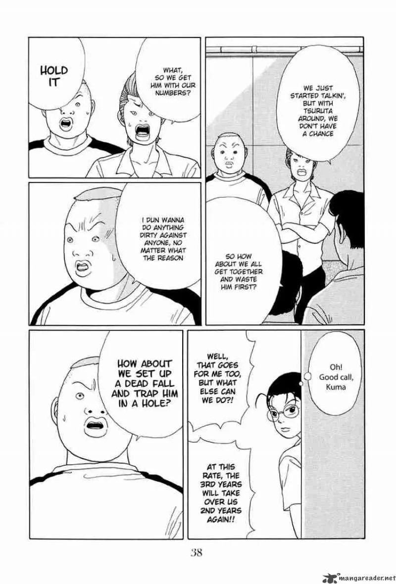 Gokusen Chapter 32 page 17