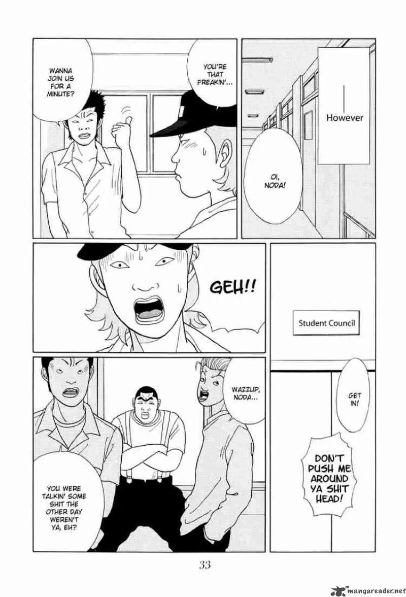Gokusen Chapter 32 page 12
