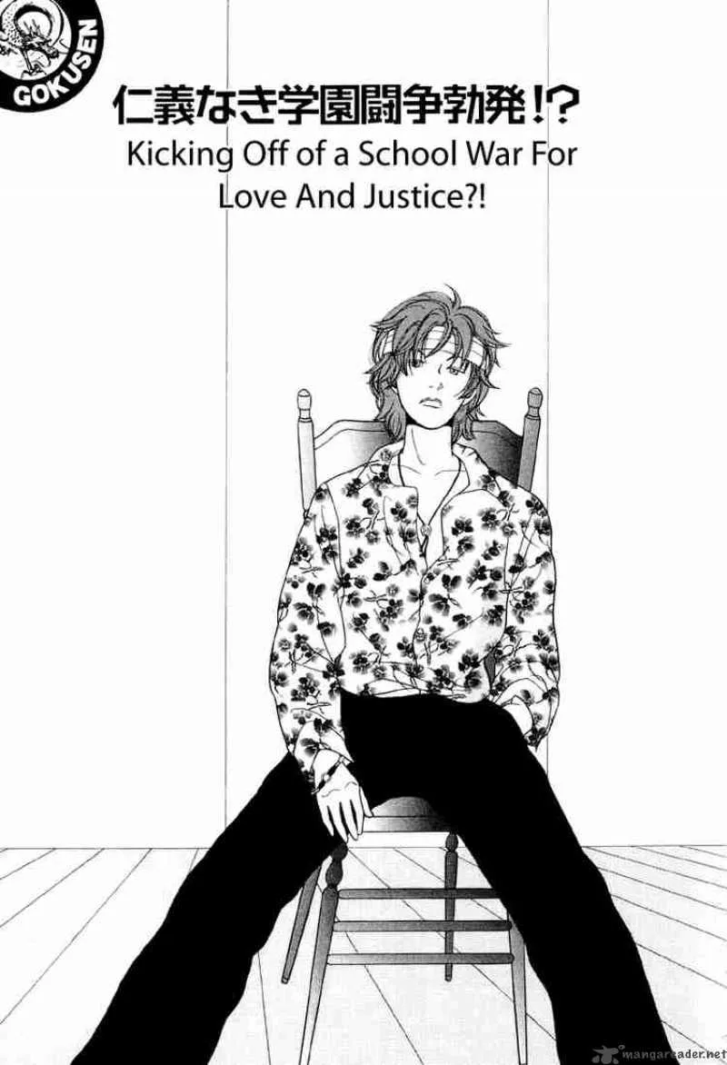 Gokusen Chapter 33 page 2
