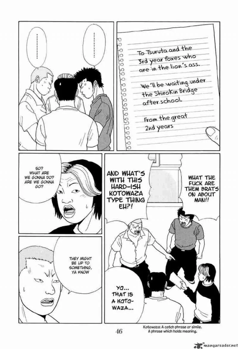 Gokusen Chapter 33 page 7