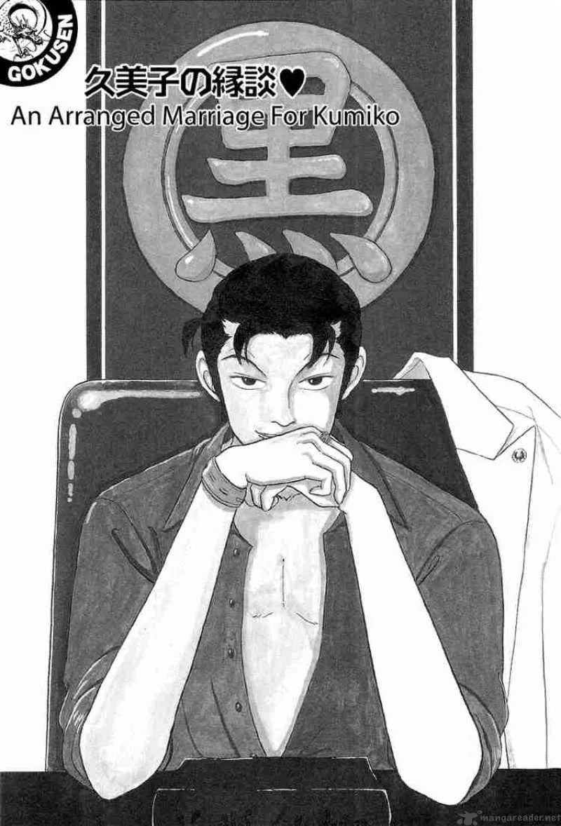 Gokusen Chapter 35 page 2