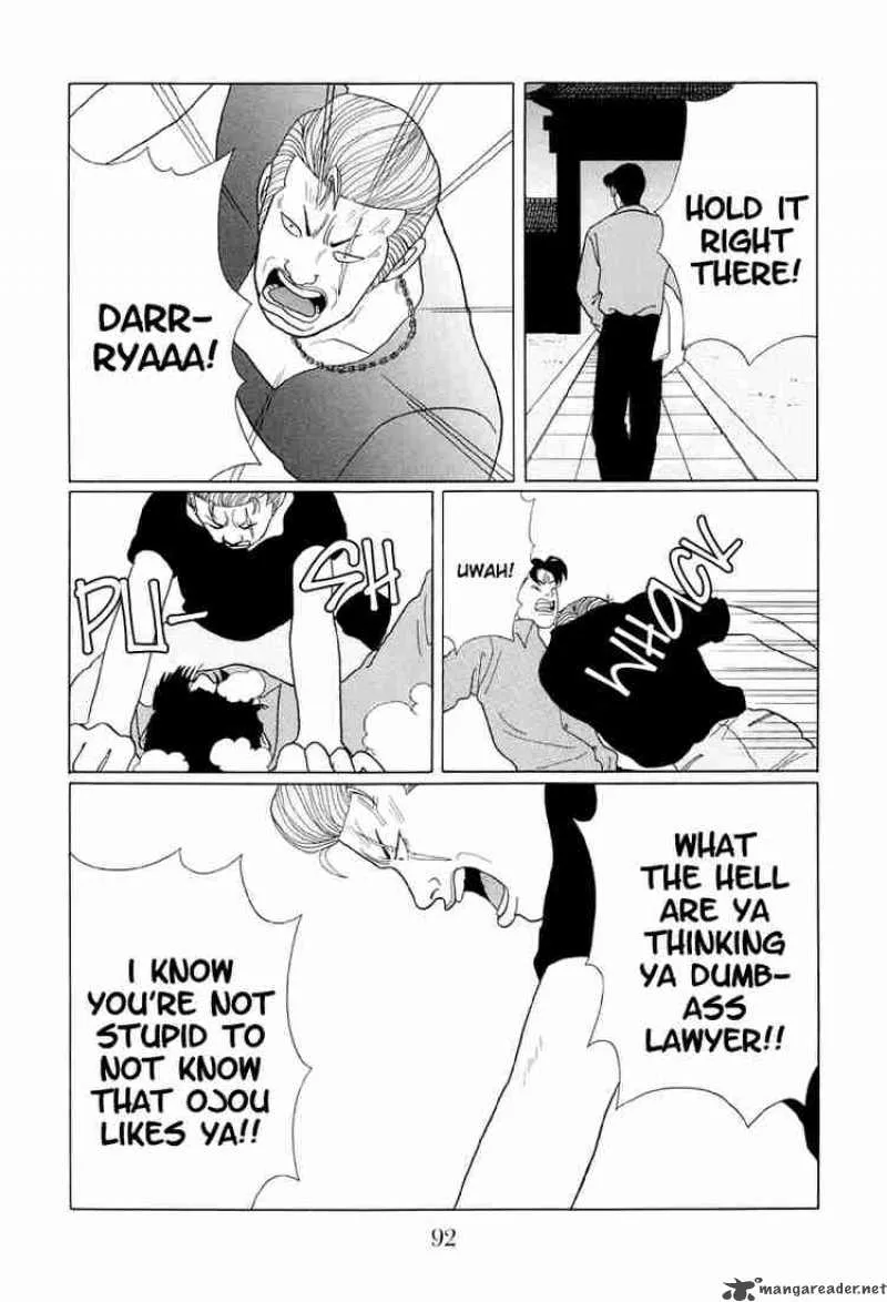 Gokusen Chapter 35 page 17