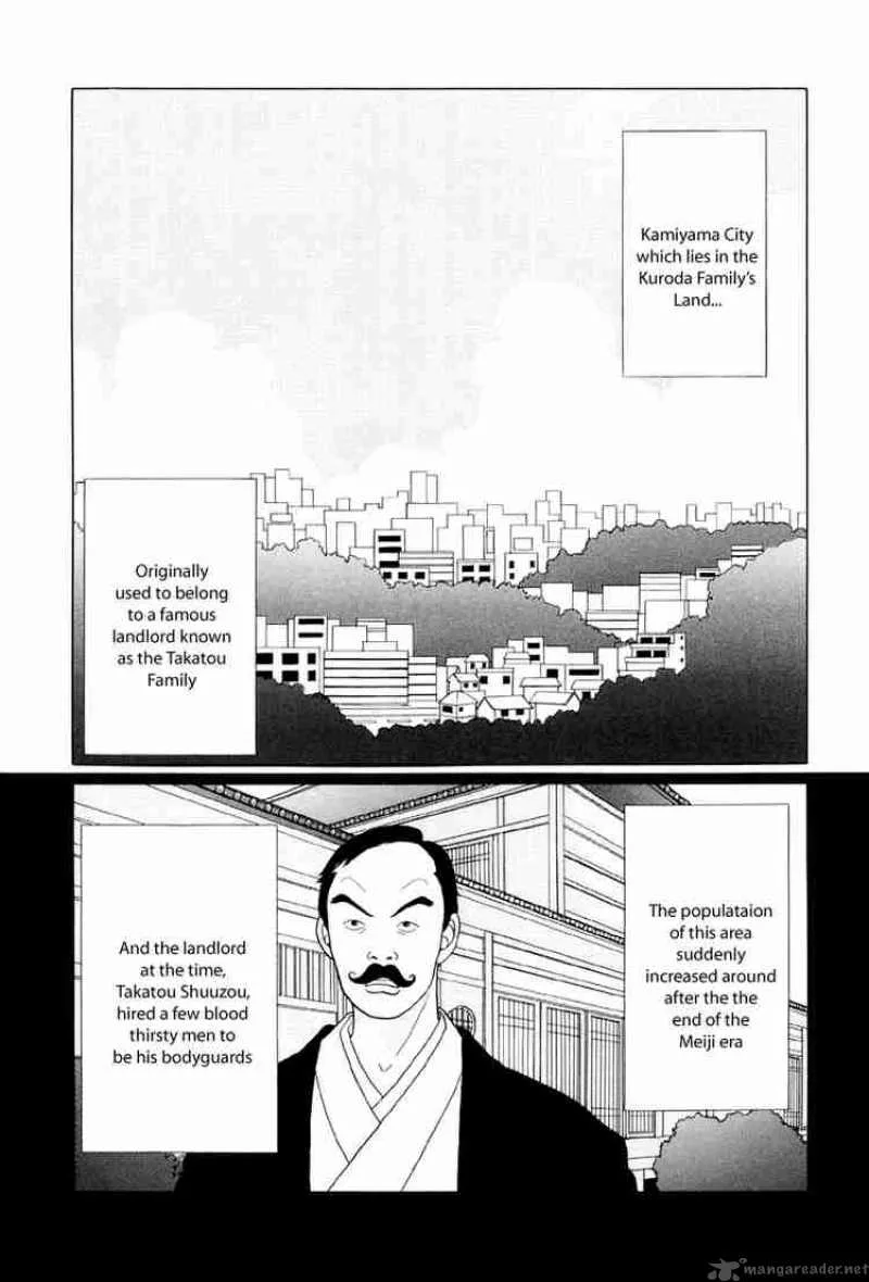 Gokusen Chapter 36 page 3