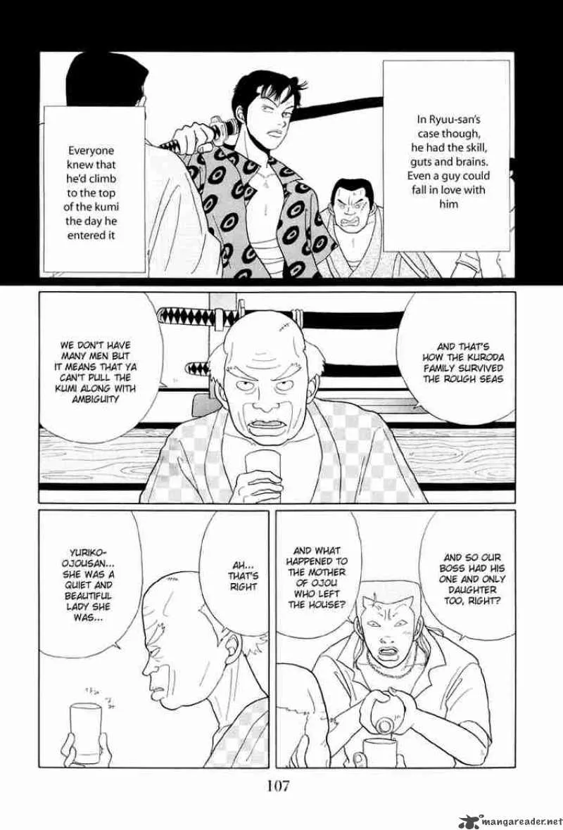 Gokusen Chapter 36 page 12