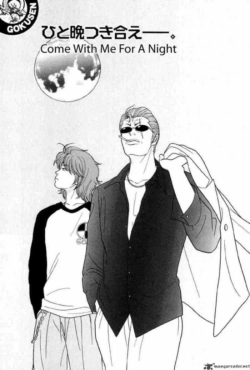 Gokusen Chapter 38 page 2