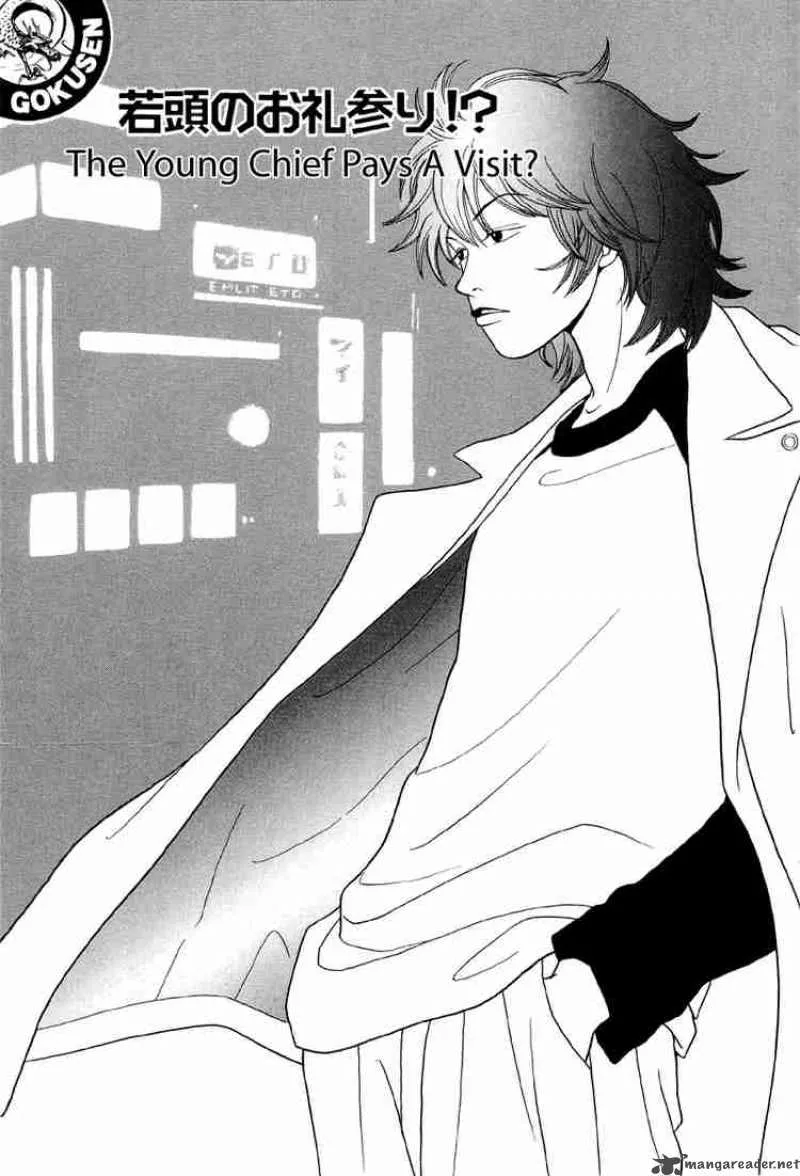 Gokusen Chapter 39 page 2