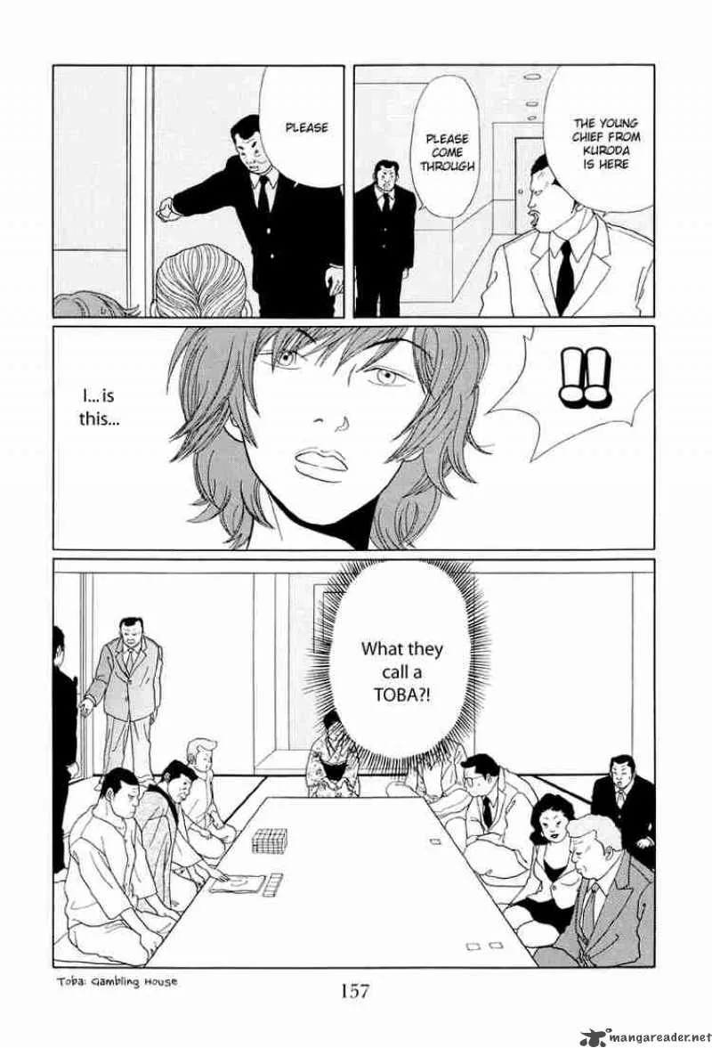 Gokusen Chapter 39 page 8