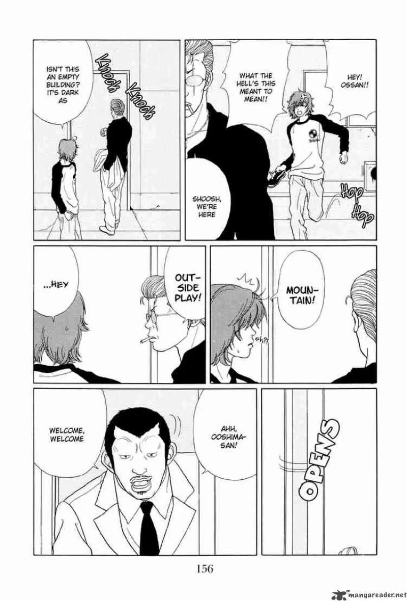 Gokusen Chapter 39 page 7