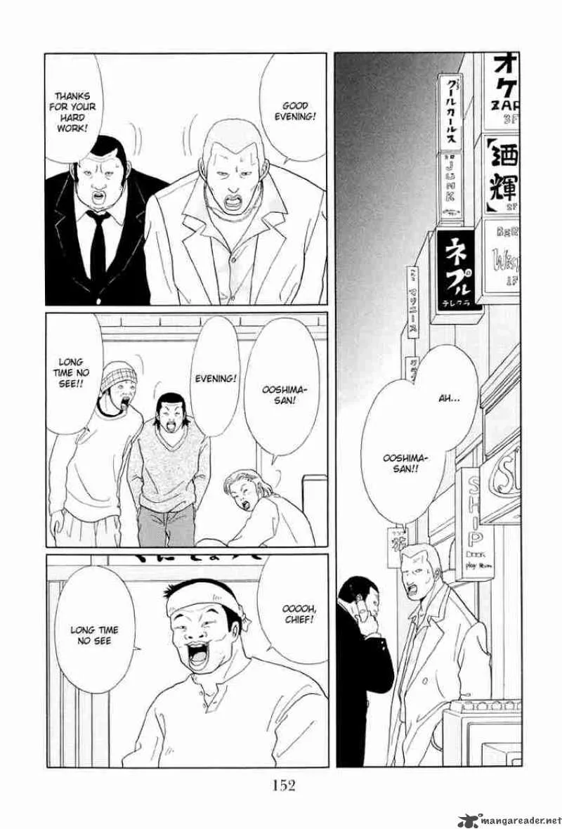 Gokusen Chapter 39 page 3