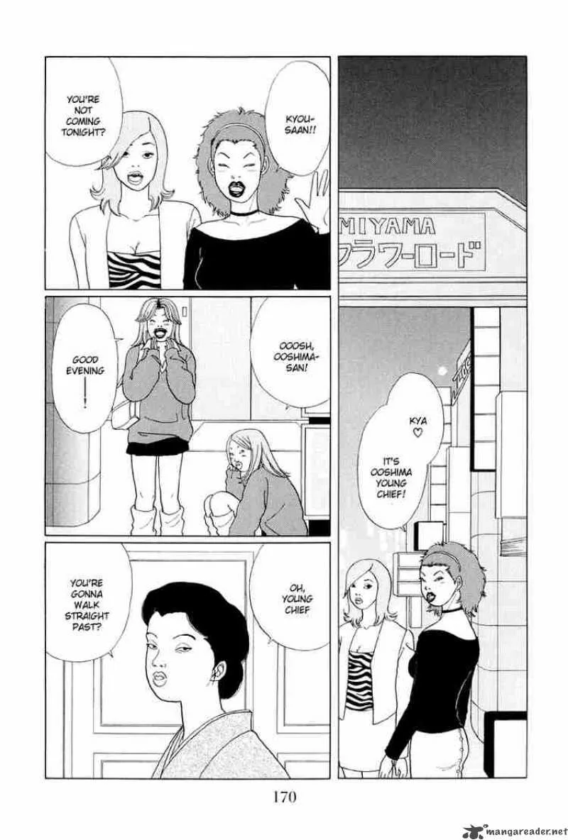 Gokusen Chapter 40 page 3