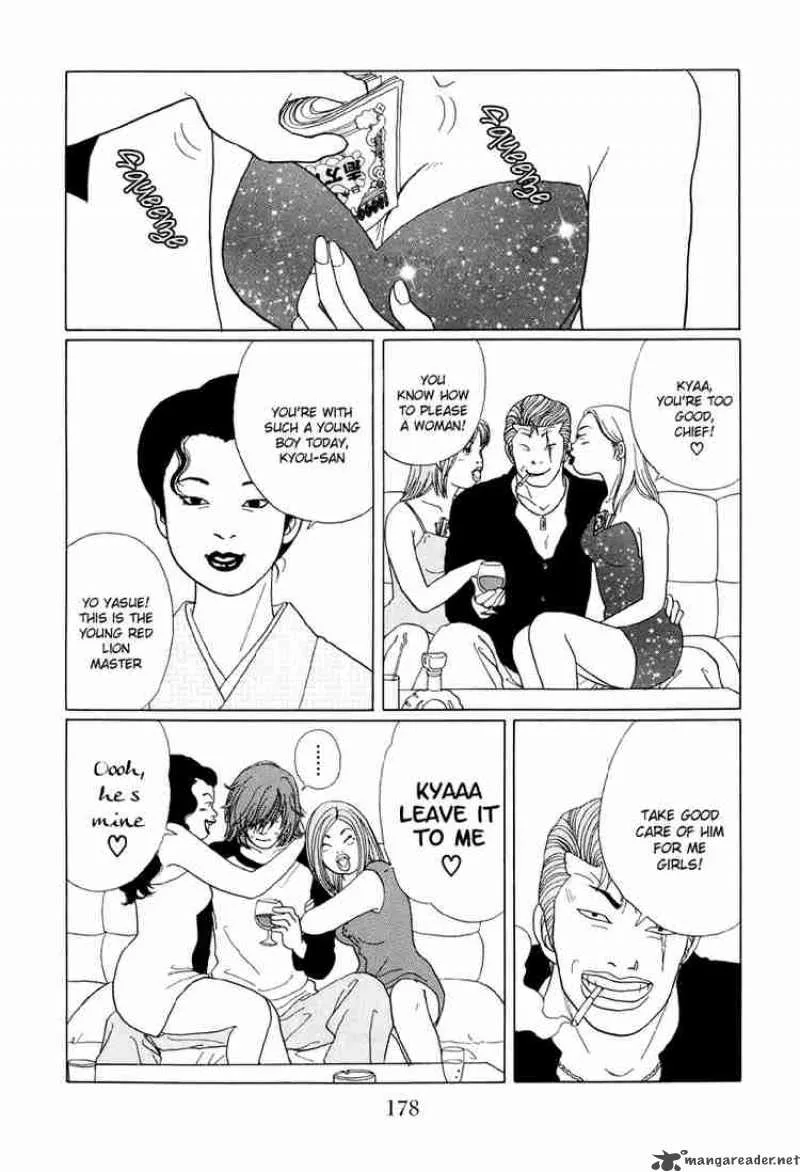 Gokusen Chapter 40 page 11