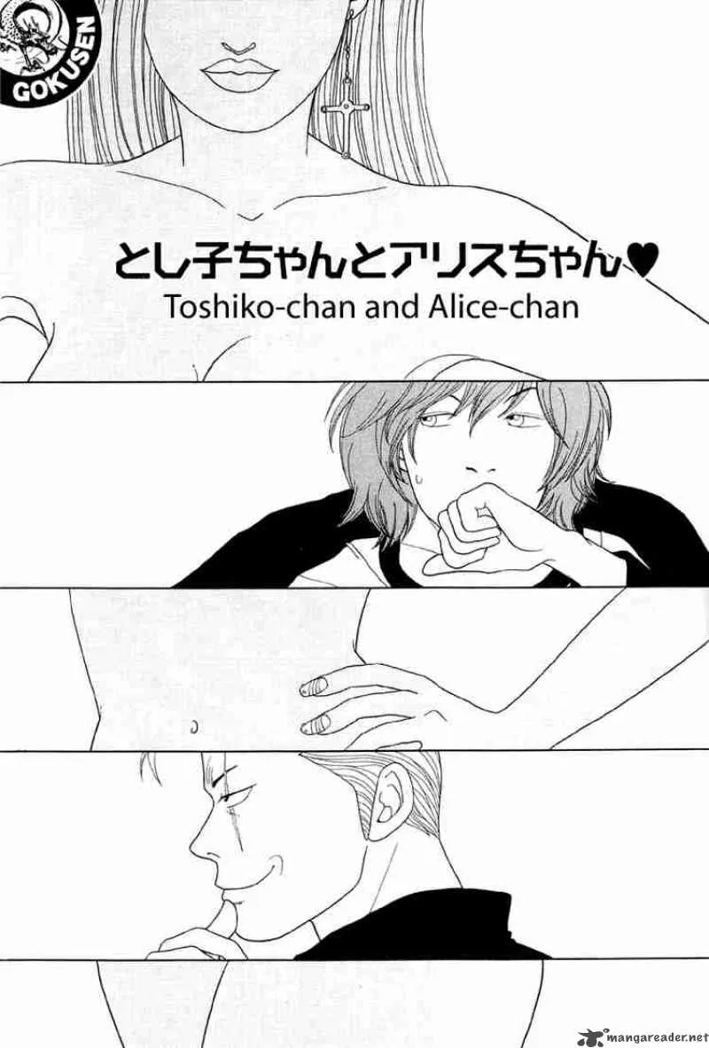 Gokusen Chapter 40 page 2