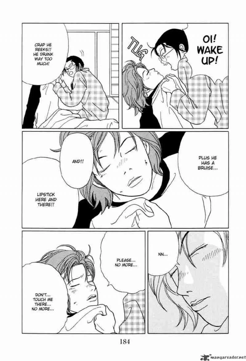 Gokusen Chapter 40 page 17