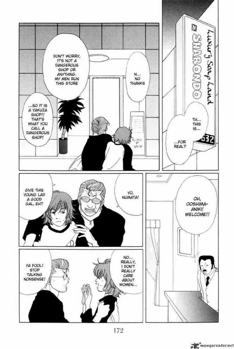 Gokusen Chapter 40 page 5