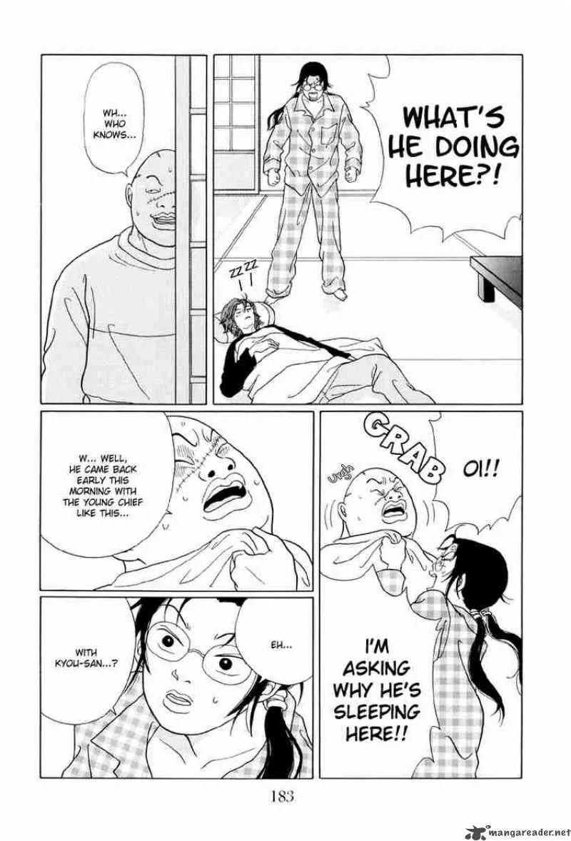 Gokusen Chapter 40 page 16