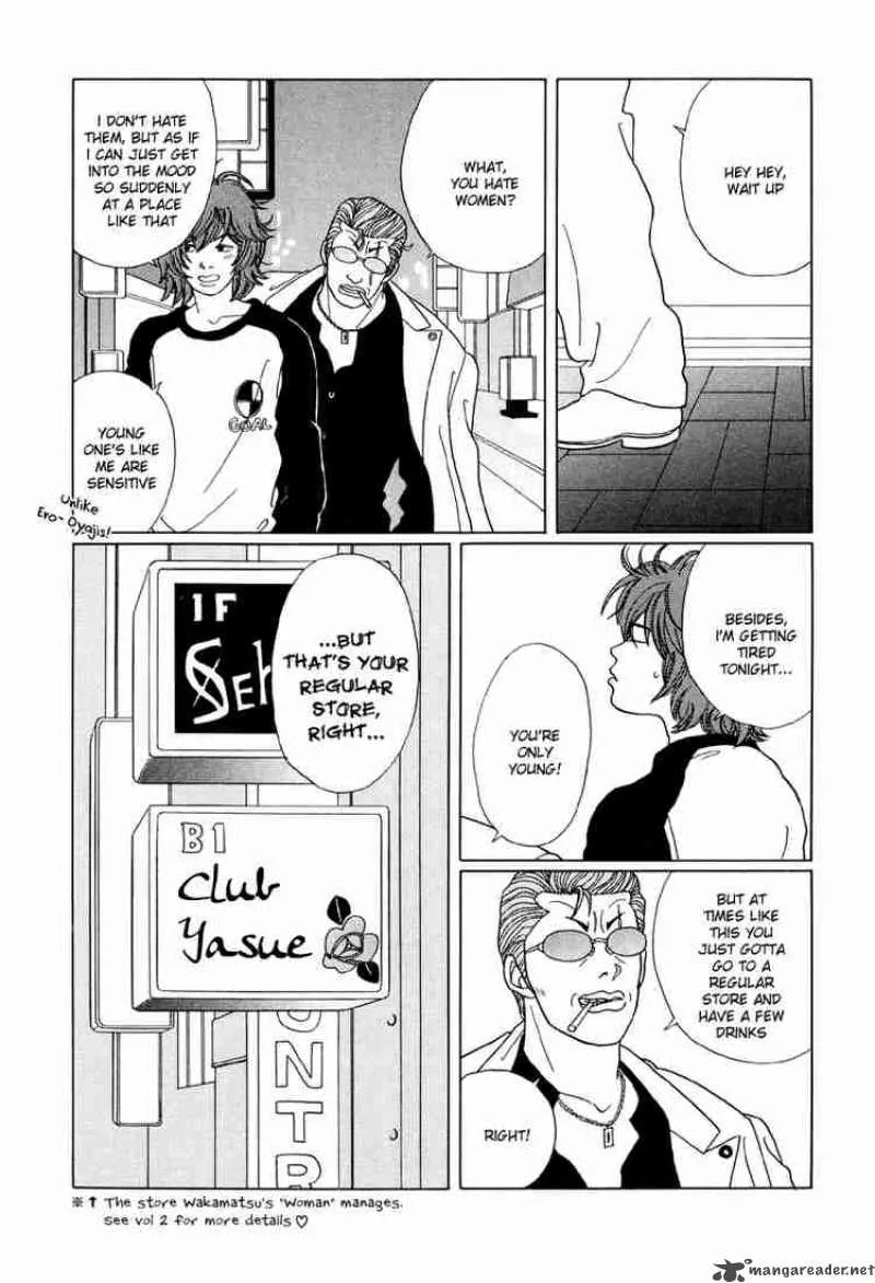 Gokusen Chapter 40 page 10
