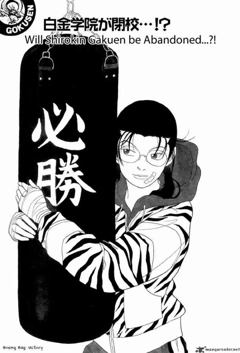 Gokusen Chapter 41 page 6